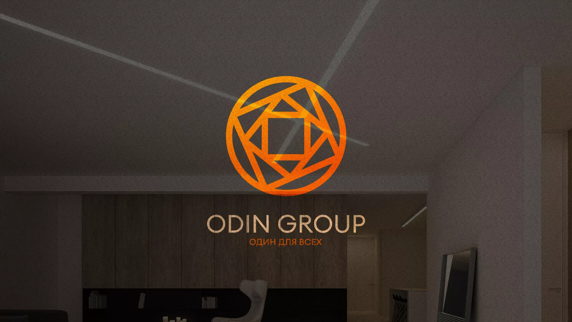 Разработка сайта в Макарове для компании «ODIN GROUP» по установке натяжных потолков